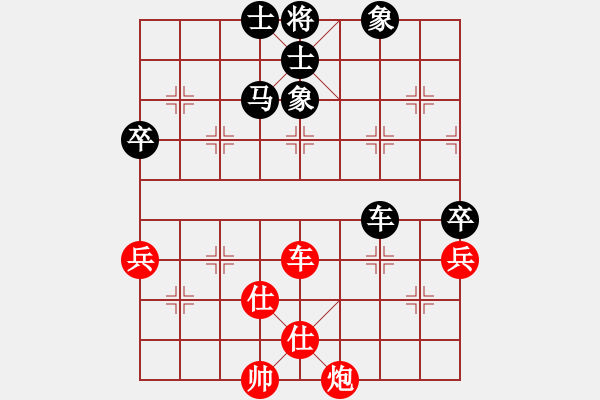 象棋棋譜圖片：國際軟件(4段)-和-doremon(4段) - 步數(shù)：90 