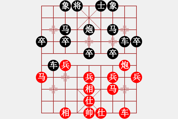 象棋棋譜圖片：ledayong負(fù)luoguoxin-中炮對起馬局20201102 - 步數(shù)：30 