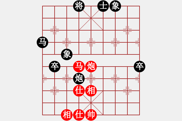 象棋棋譜圖片：ledayong負(fù)luoguoxin-中炮對起馬局20201102 - 步數(shù)：70 