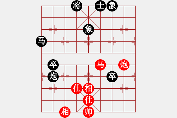 象棋棋譜圖片：ledayong負(fù)luoguoxin-中炮對起馬局20201102 - 步數(shù)：80 