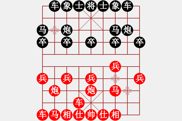 象棋棋譜圖片：橫才俊儒[292832991] -VS- 超越[754487887] - 步數(shù)：10 