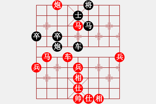 象棋棋譜圖片：橫才俊儒[292832991] -VS- 超越[754487887] - 步數(shù)：70 