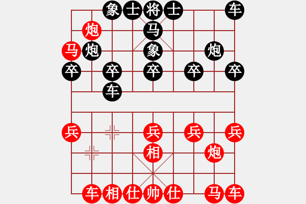 象棋棋譜圖片：㊣傲氣小飛[154260766] -VS- ㊣點(diǎn)點(diǎn)可噯 [105714756] - 步數(shù)：20 