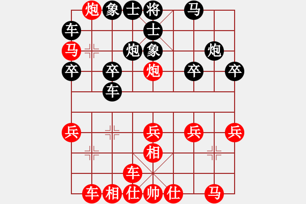 象棋棋譜圖片：㊣傲氣小飛[154260766] -VS- ㊣點(diǎn)點(diǎn)可噯 [105714756] - 步數(shù)：30 