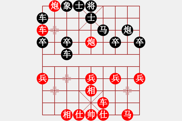 象棋棋譜圖片：㊣傲氣小飛[154260766] -VS- ㊣點(diǎn)點(diǎn)可噯 [105714756] - 步數(shù)：39 