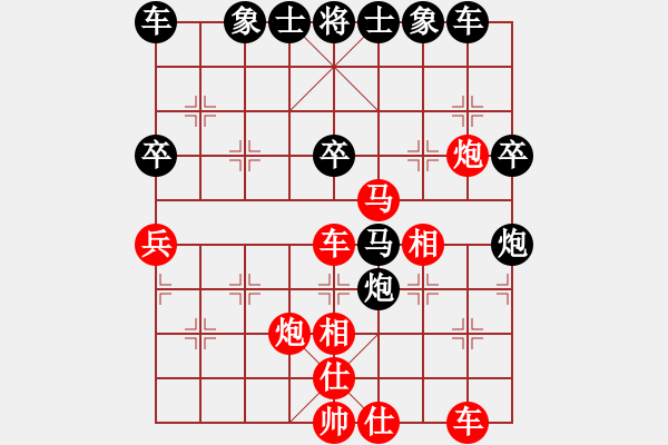 象棋棋譜圖片：金庸一品堂棋社 金庸武俠苗人鳳 先勝 甘肅紅剛 - 步數(shù)：40 