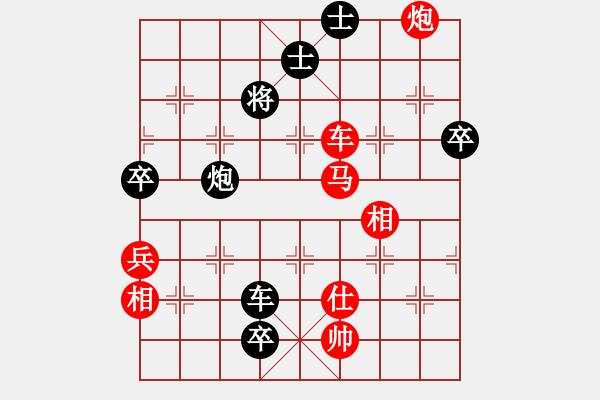 象棋棋譜圖片：煤礦開灤股份隊 郝繼超 勝 湖北象棋隊 李智屏 - 步數(shù)：110 