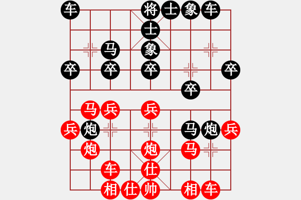 象棋棋譜圖片：煤礦開灤股份隊 郝繼超 勝 湖北象棋隊 李智屏 - 步數(shù)：20 