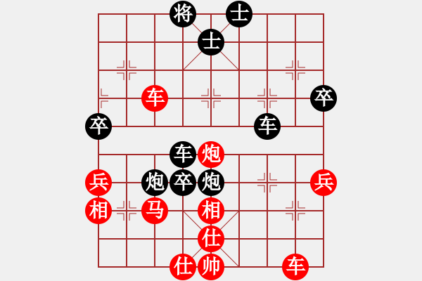 象棋棋譜圖片：煤礦開灤股份隊 郝繼超 勝 湖北象棋隊 李智屏 - 步數(shù)：70 