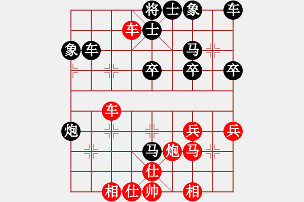 象棋棋譜圖片：騰迅 QQ 象棋對(duì)局 - 步數(shù)：30 