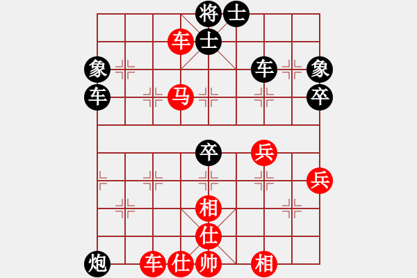 象棋棋譜圖片：騰迅 QQ 象棋對(duì)局 - 步數(shù)：50 