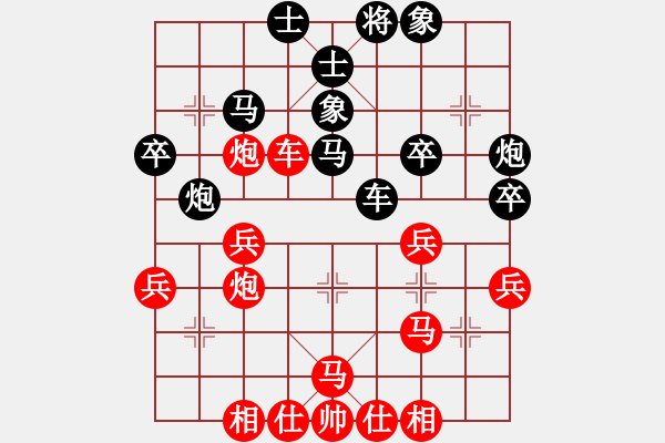 象棋棋譜圖片：何曉亮先負加志學 - 步數(shù)：40 