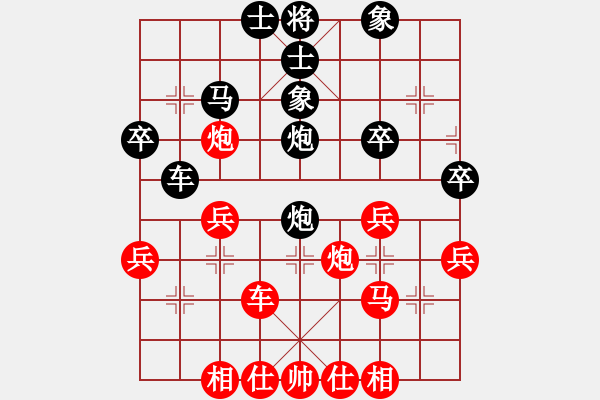 象棋棋譜圖片：何曉亮先負加志學 - 步數(shù)：50 