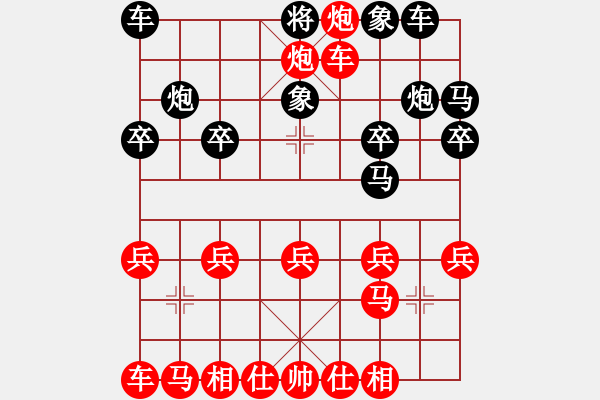 象棋棋譜圖片：015右炮橫車破纏角馬象局 - 步數(shù)：16 