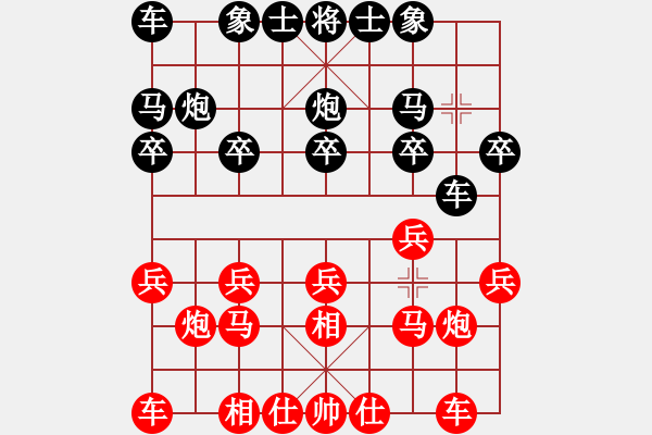 象棋棋譜圖片：205-2陳維義（丹）負(fù)林福華（玻） - 步數(shù)：10 