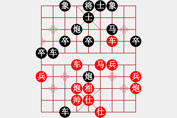 象棋棋譜圖片：205-2陳維義（丹）負(fù)林福華（玻） - 步數(shù)：42 