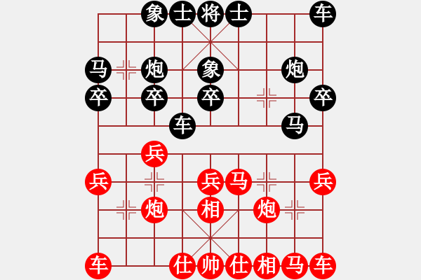 象棋棋譜圖片：2021.3.6.42JJ五分鐘后勝仙人指路對卒底炮 - 步數(shù)：20 