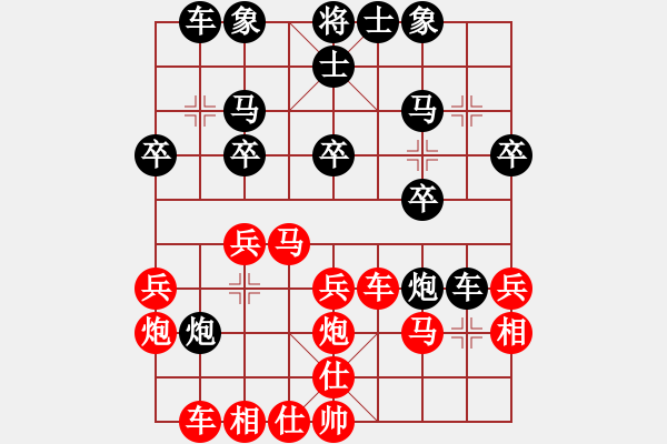 象棋棋譜圖片：大兵小小兵(7段)-負(fù)-qmnjsy(9段) - 步數(shù)：30 