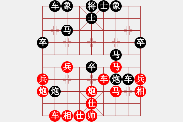 象棋棋譜圖片：大兵小小兵(7段)-負(fù)-qmnjsy(9段) - 步數(shù)：40 