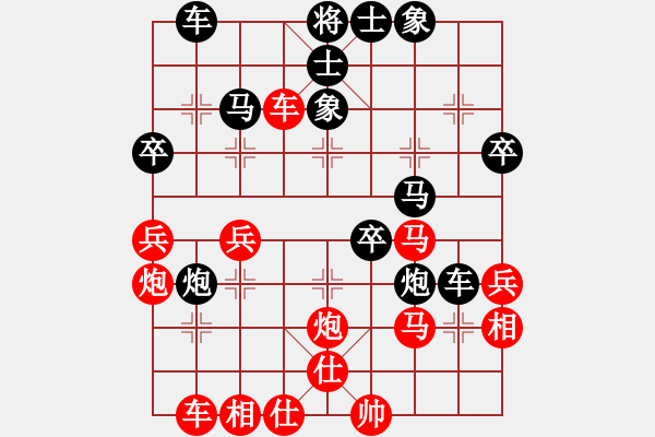 象棋棋譜圖片：大兵小小兵(7段)-負(fù)-qmnjsy(9段) - 步數(shù)：50 