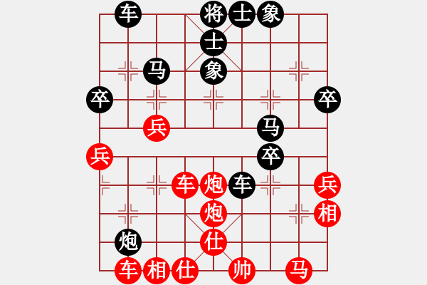 象棋棋譜圖片：大兵小小兵(7段)-負(fù)-qmnjsy(9段) - 步數(shù)：60 