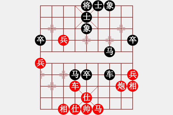 象棋棋譜圖片：大兵小小兵(7段)-負(fù)-qmnjsy(9段) - 步數(shù)：80 