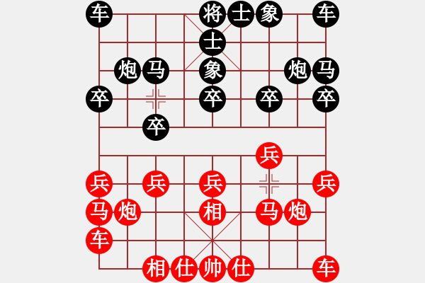 象棋棋譜圖片：桂吉發(fā)(先負(fù))呂壽全.2023.11.12 - 步數(shù)：10 