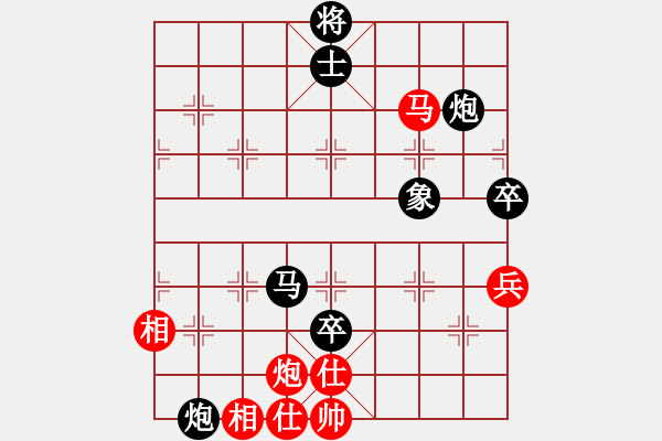 象棋棋譜圖片：桂吉發(fā)(先負(fù))呂壽全.2023.11.12 - 步數(shù)：100 