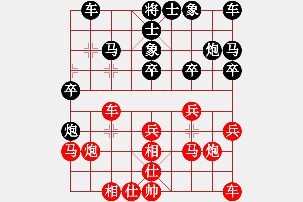 象棋棋譜圖片：桂吉發(fā)(先負(fù))呂壽全.2023.11.12 - 步數(shù)：20 