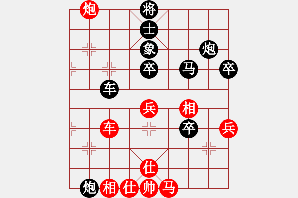 象棋棋譜圖片：桂吉發(fā)(先負(fù))呂壽全.2023.11.12 - 步數(shù)：70 