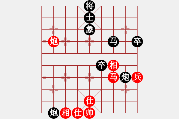 象棋棋譜圖片：桂吉發(fā)(先負(fù))呂壽全.2023.11.12 - 步數(shù)：80 