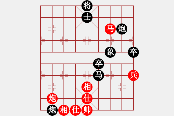 象棋棋譜圖片：桂吉發(fā)(先負(fù))呂壽全.2023.11.12 - 步數(shù)：90 