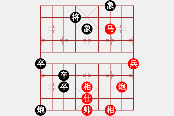 象棋棋譜圖片：天使的翅膀 后負 傷肝王子 - 步數(shù)：100 