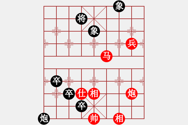 象棋棋譜圖片：天使的翅膀 后負 傷肝王子 - 步數(shù)：110 