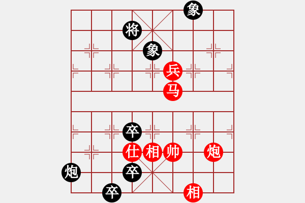 象棋棋譜圖片：天使的翅膀 后負 傷肝王子 - 步數(shù)：120 