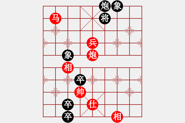 象棋棋譜圖片：天使的翅膀 后負 傷肝王子 - 步數(shù)：140 