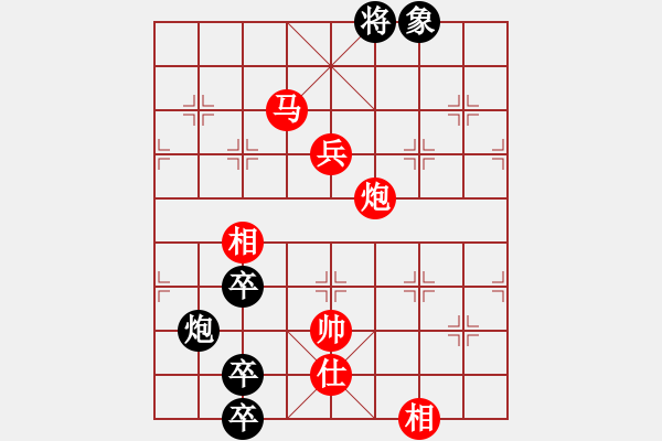 象棋棋譜圖片：天使的翅膀 后負 傷肝王子 - 步數(shù)：149 