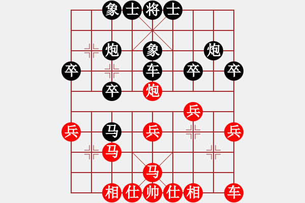 象棋棋譜圖片：天使的翅膀 后負 傷肝王子 - 步數(shù)：30 