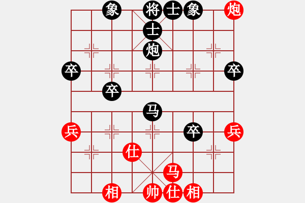 象棋棋譜圖片：天使的翅膀 后負 傷肝王子 - 步數(shù)：60 