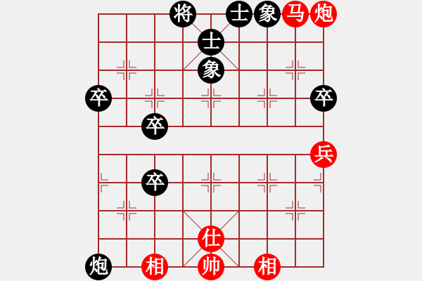 象棋棋譜圖片：天使的翅膀 后負 傷肝王子 - 步數(shù)：80 