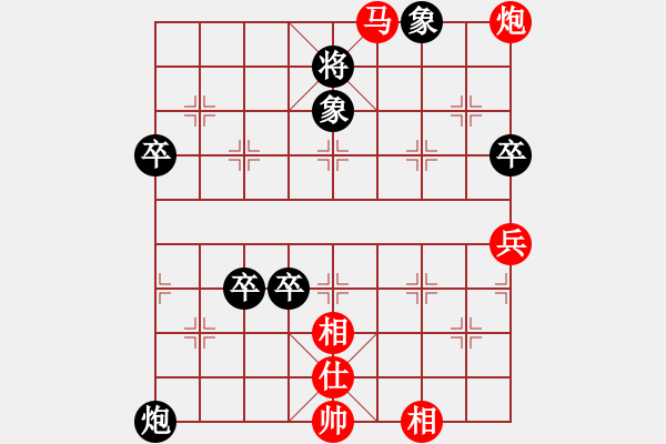 象棋棋譜圖片：天使的翅膀 后負 傷肝王子 - 步數(shù)：90 