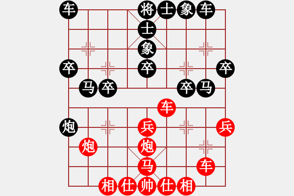 象棋棋譜圖片：豹豹豹豹豹(4段)-勝-youshanqiw(4段) - 步數(shù)：30 