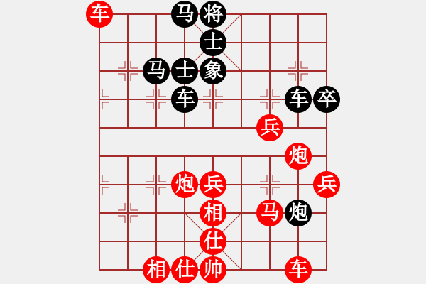 象棋棋譜圖片：花荷劍客(9段)-勝-飛刀之王(9段) - 步數(shù)：100 