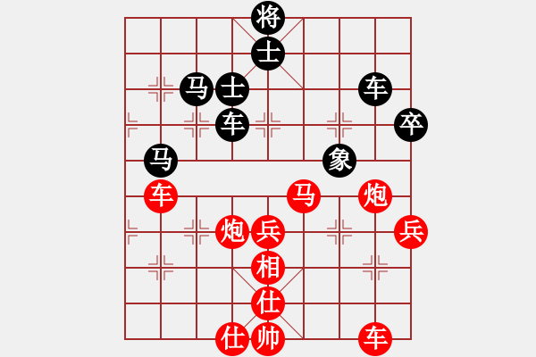 象棋棋譜圖片：花荷劍客(9段)-勝-飛刀之王(9段) - 步數(shù)：110 