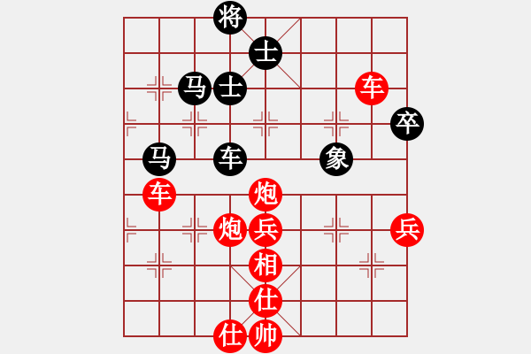 象棋棋譜圖片：花荷劍客(9段)-勝-飛刀之王(9段) - 步數(shù)：115 