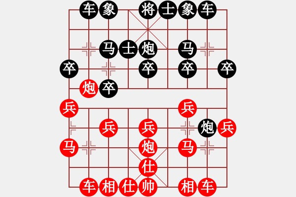 象棋棋譜圖片：花荷劍客(9段)-勝-飛刀之王(9段) - 步數(shù)：30 