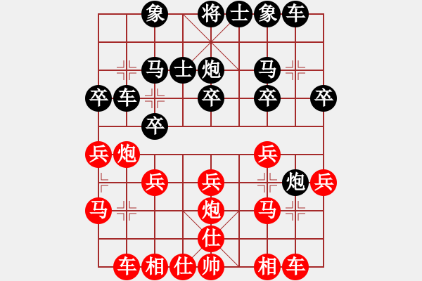 象棋棋譜圖片：花荷劍客(9段)-勝-飛刀之王(9段) - 步數(shù)：40 