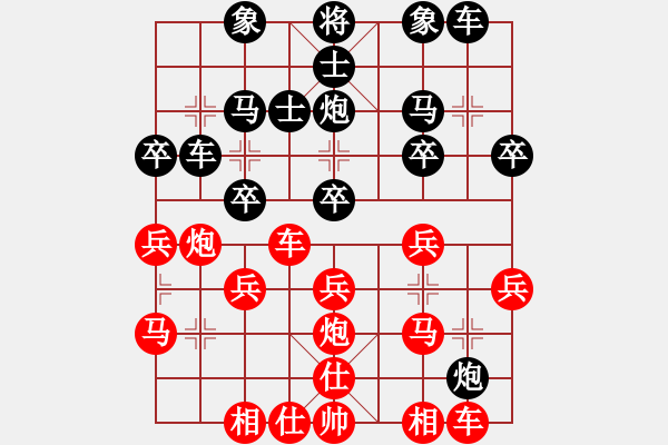 象棋棋譜圖片：花荷劍客(9段)-勝-飛刀之王(9段) - 步數(shù)：50 