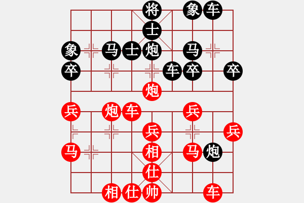 象棋棋譜圖片：花荷劍客(9段)-勝-飛刀之王(9段) - 步數(shù)：60 