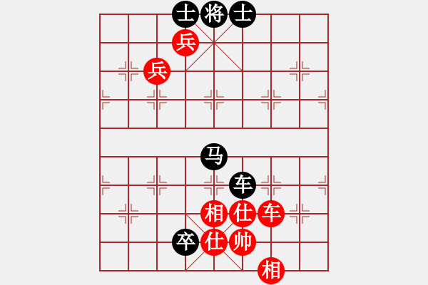 象棋棋譜圖片：第四屆湘潭市大學(xué)生象棋聯(lián)賽決賽――棋錯(cuò)一著 - 步數(shù)：0 